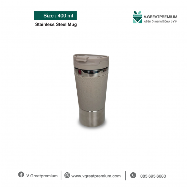 Stainless Steel Mug